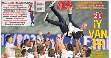 تتويج ريال مدريد الـ 34 وحسرة برشلونة يتصدران عناوين صحف العالم.. صور