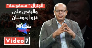 أكرم القصاص وهبدو.. الجنرال "فسفوسة" وخصوصية العشوائيات 