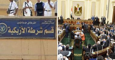 "المراقبة الشرطية" أمام البرلمان غداً.. المشروع يمنح وزير الداخلية سلطة تحديد نقاط المراقبة لتمكين رجال الأمن من السيطرة الفعالة على المحكوم عليهم.. والتعديلات الجديدة تدرأ الصعوبات العملية والواقعية للعقوبة