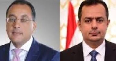 سفير اليمن لـ " اليوم السابع " : رئيس الوزراء يصل القاهرة غدا فى زيارة رسمية 