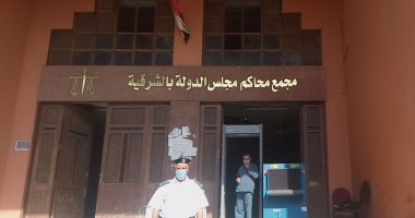 الأحد.. محكمة القضاء الإدارى تبدأ تلقى الطعون على مرشحى مجلس الشيوخ