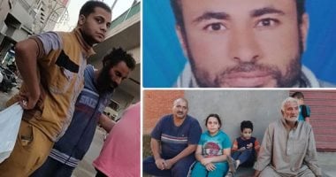 "الميت الحى" يعود من جديد للحياة.. النيابة تسلم مدرس الشرقية إلى أسرته.. شقيقه يكشف تفاصيل الواقعة: دفنته منذ 4 أشهر وكان متزنا ومكافحا.. وأخته: تعرض لحالة نفسية وانفصل عن زوجته منذ أربع سنوات ولديه أبناء.. صور