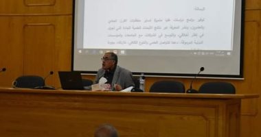 التصديق على تسجيل 16 رسالة ماجستير و5 رسائل دكتوراه بمجلس جامعة الفيوم