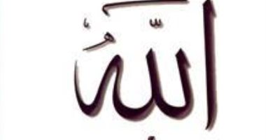 اقرأ مع عباس العقاد.. تعرف على رحلة المصريين مع العقيدة فى "الله" 