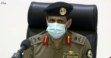 قائد قوات أمن الحج: لن يسمح بزيادة شخص واحد فى المشاعر عن العدد المقرر