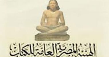 البدء فى تنفيذ خطة تطوير وتجديد المنافذ المملوكة لهيئة الكتاب
