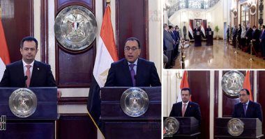 مصطفى مدبولى: نرفض تدخل أى دولة غير عربية فى الشئون اليمنية.. نثمن جهود المملكة العربية السعودية فى استقرار اليمن وسيكون لنا دور فى إعادة إعماره.. ورئيس الوزراء اليمنى: مصر دائما حاضرة فى وجدان كل شخص ببلادى