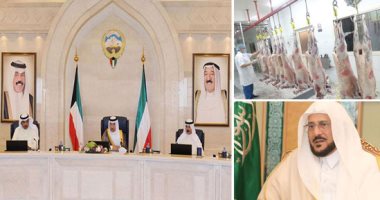 فصل لربك وانحر.. الخليج يحدد اشتراطات العيد والأضحية.. السعودية تقصر الصلاة على المساجد.. الخروف أونلاين فى البحرين وإجراءات مشددة فى المسالخ.. أضاحى الإمارات بالتطبيقات الذكية.. والكويت توزعها فى الداخل فقط