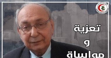 نقابة الأطباء تنعى الشهيد رقم 123 الدكتور وجيه مهنى بعد وفاته بفيروس كورونا