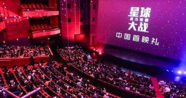 الصين تعيد فتح دور العرض السينمائى باستثناء العاصمة بكين
