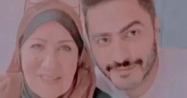 والدة تامر حسنى فى تسجيل صوتى: أنت ابنى وأبويا وشايل الحمل من صغرك