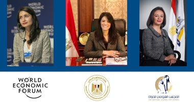 التعاون الدولي والقومي للمرأة والمنتدى الاقتصادي العالمي يطلقون مُحفز سد الفجوة بين الجنسين 