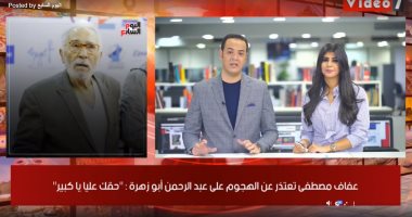 موجز الفن من تلفزيون اليوم السابع : نبيلة عبيد تطالب الجمهور بمساعدتها فى تدوين كتاب حياتها