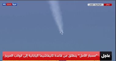 انطلاق مسبار الأمل الاماراتى لاستكشاف المريخ من جزيرة يابانية.. فيديو وصور