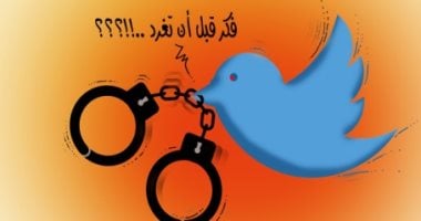 كاريكاتير صحيفة إماراتية.. شائعات تويتر تقودك إلى السجن 