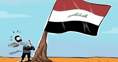 كاريكاتير صحيفة إماراتية: العراق قادر على تجاوز أزماته 