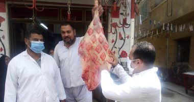 ضبط كميات من اللحوم غير صالحة للاستهلاك خلال حملات تموينية بالغربية