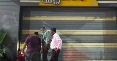 إغلاق 6 محلات بينهم مطعم شهير ببنى سويف لمخالفتها قرار الحكومة