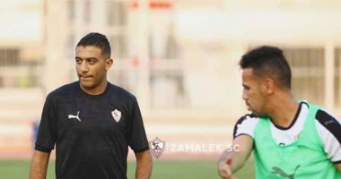 أحمد عصمت مدربًا لأحمال الزمالك فى جهاز كارتيرون