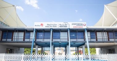 الاتحاد العربى للمكتبات والمعلومات يكرم "مكتبة" لفوزها بجائزة التفوق
