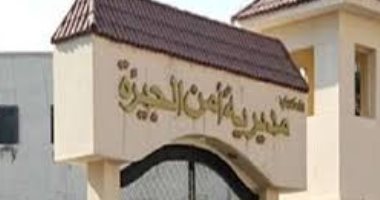 صاحب محل يقتل تاجر دواجن ويقطع جثته بـ"الساطور" فى الجيزة