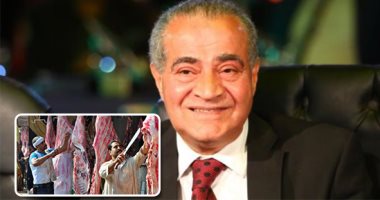التموين: شوادر لطرح الخراف الحية بالمحافطات بسعر 58 جنيه للكيلو "قائم".. توفير 20 ألف رأس ضأن مبرد بسعر 90 جنيها للكيلو .. والمصيلحى" يطمئن المواطنين: جميع المنتجات متوفرة بدون زيادة فى الأسعار