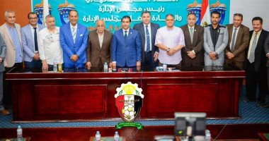 اتحاد الميني فوتبول يدشن منطقة الدقلهية في حضور المحافظ