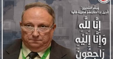 نقابة الأطباء تنعى الشهيد 124 وكيل حميات الإسكندرية السابق بعد وفاته بكورونا