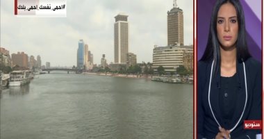 "الأرصاد" تنصح المواطنين بعدم التعرض المباشر لأشعة الشمس