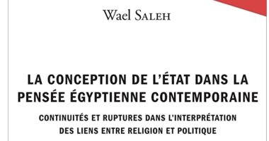 مفهوم الدولة فى الفكر المصرى المعاصر.. كتاب جديد لـ وائل صالح