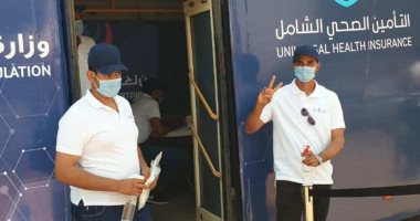 صور.. أتوبيس التأمين الصحى الشامل يواصل حملات تسجيل المواطنين بالأقصر