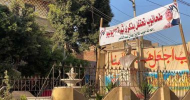 "طحانوب" تحتفل بذكرى ثورة يوليو على أنغام "يا جمال يا حبيب الملايين"