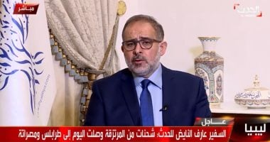 تكتل إحياء ليبيا: طلب مساعدة الجيش المصرى طبيعى ولا تراجع عن سرت والجفرة