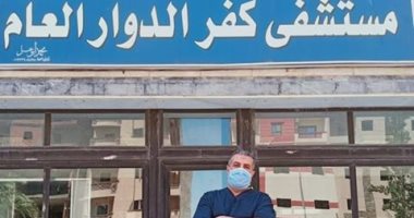 جيشنا الأبيض.. "شعبان" مسئول النداء الآلى بمستشفى تمى الأمديد يواجه كورونا
