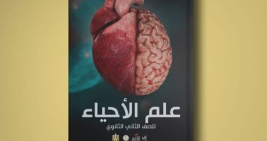 طالب يطور أغلفة الكتب المدرسية باستخدام برامج الفوتوشوب.. صور