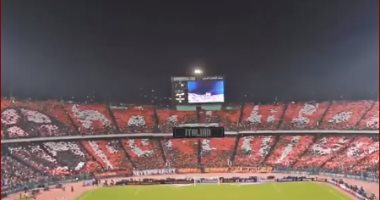 كاف يشيد مجددا بجماهير الأهلى: حياتهم تتلخص فى التنفس والتشجيع.. فيديو