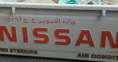 ضبط 1000 رغيف خبز مدعم قبل بيعهم بالسوق السوداء فى حملة لتموين الغربية
