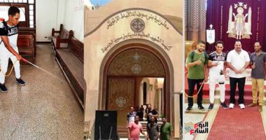 الدين لله والوطن للجميع.. شباب مسلمون وأقباط يعقمون كنيسة مار مينا بمدينة بنى سويف الجديدة قبيل عودة الصلوات أول أغسطس المقبل.. المسلمون: مرقص وزع الورود علينا أمام المسجد فقمنا بتطهير وتعقيم الكنيسة.. صور