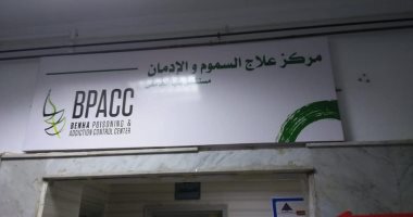 مكافحة الإدمان: نستهدف تقديم الخدمات العلاجية لـ 17 ألف مريض