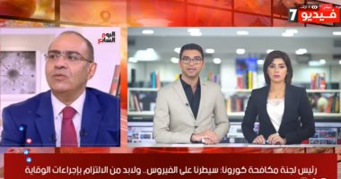 نشرة حصاد "تلفزيون اليوم السابع".. السيسى ورئيس وزراء اليونان يستعرضان تقويض التدخلات الأجنبية غير المشروعة بليبيا.. والسودان يشدد على أهمية التوصل لاتفاقية شاملة وملزمة حول ملء وتشغيل سد النهضة.. فيديو