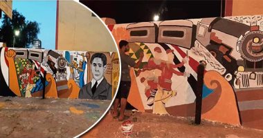 "فيها حاجة حلوة".. شباب المنيا يطلقون مبادرة ديرمواس بالألوان.. تزيين الحوائط بجدارية لثورة 1919.. وتخليد تضحيات الأهالى ضد الاحتلال.. اللوحة بطول 8 أمتار فى عرض 3 واستهلكت 4 أيام عمل متواصل.. صور