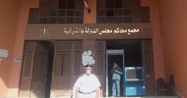 القضاء الإداري يستبعد 7 من كشوف مرشحي مجلس الشيوخ في الشرقية