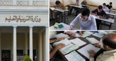 كنترولات الثانوية العامة تنتهى من تصحيح 80% من الامتحانات.. العربى والإنجليزى واللغة الثانية والفيزياء والأحياء أبرز المواد الجاهزة.. مصادر: الأسبوع المقبل اكتمال باقى الكراسات.. ونعد الطلاب بالدقة والمرونة 