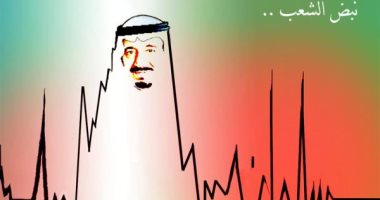 كاريكاتير صحيفة سعودية.. خادم الحرمين الشريفين الملك سلمان نبض الشعب ‎