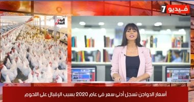 موجز خدمات اليوم السابع.. تشغيل قطارات العيد الإضافية (فيديو)