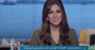 مستشفى إسنا: بدء التعقيم لعودة العمل بشكل طبيعى بعد خروج آخر متعاف من كورونا