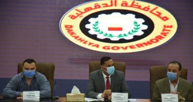 محافظ الدقهلية : لا تهاون فى تحصيل حق الدولة من المخالفات.. صور 