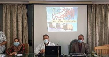 تموين الشرقية يستعد للعيد وندوة توعوية عن سلامة الأضاحى بالشرقية