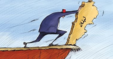 كاريكاتير صحيفة كويتية.. لبنان على حافة الهاوية