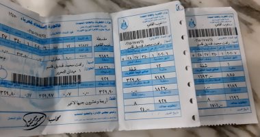 قارئ بالقاهرة يشكو ارتفاع قيمة فاتورة الكهرباء عن الاستهلاك الفعلى للعداد